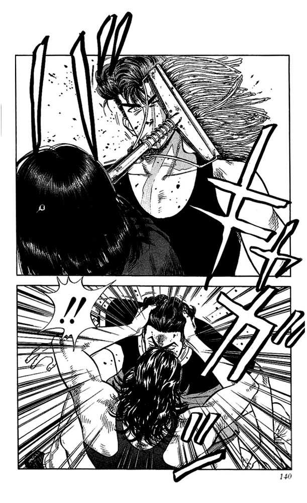 Slam Dunk, Chapter 60 image 14
